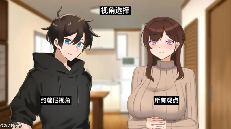 PC–妈妈为何这样 他让她堕落 He Maid Her Fall v0.6.3 Steam官中版 [1+3.6G][百度盘]
