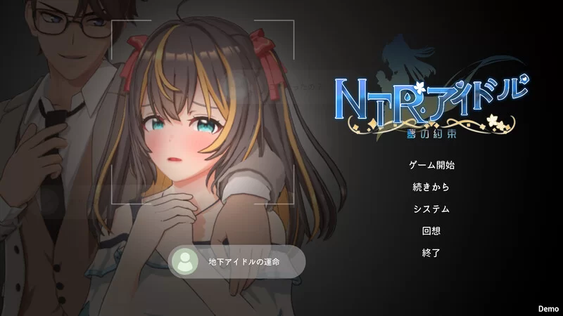 [PC-3D] [先行体验]【互动SLG/3D作品/全动态/官中】NTR偶像-梦… [1+1.7G][百度盘]