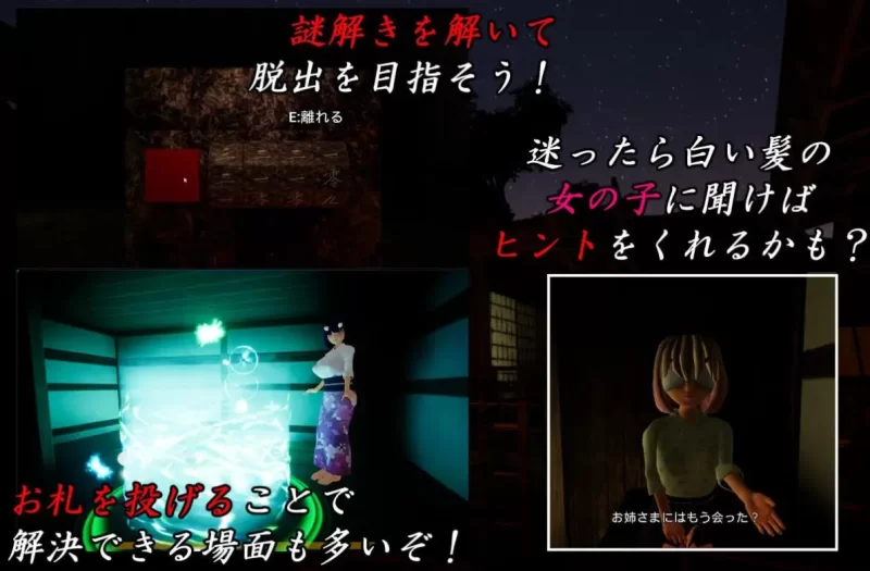 PC[3D]在山姥所在的房子里05.15官中+去码补丁 [1+1.42g][百度盘]