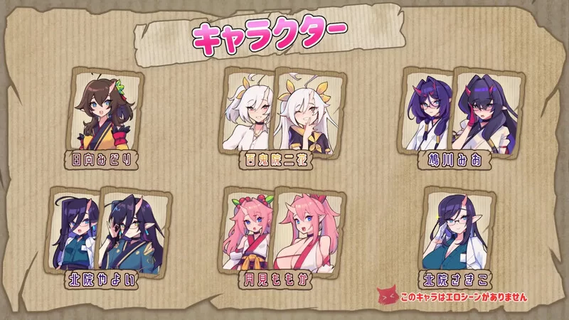 [PC-SLG] 【休闲SLG/动态/官中】鬼怪の里（鬼ごっこデラック… [1+5G][百度盘]