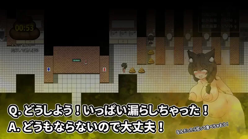 [PC+安卓RPG] [增添AZ]【探索RPG/猎奇/汉化】野良随心所欲的… [1+600M][百度盘]