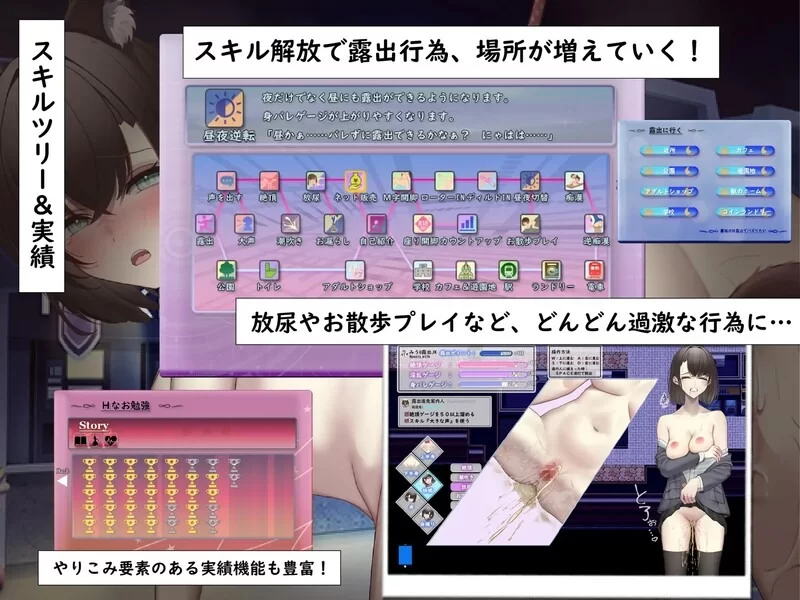 [日式RPG/露出] 想通过暴露走红的匿名女高中生内嵌AI汉化版 [PC+安卓1.30G] [2+1.3G][百度盘]