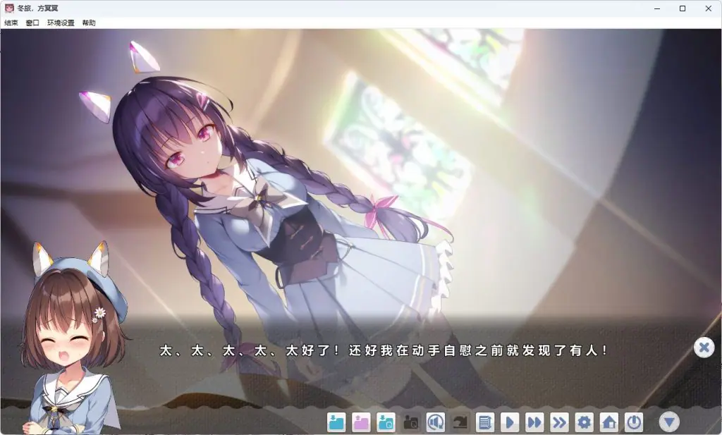 【PC/官中/日式/ADV游戏/6.20G】 冬旅，方冥冥。 （ふゆから、くるる。） 官中版+全CG存档+日式ADV游戏+6.20G
