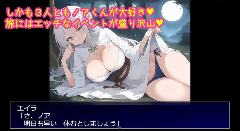 PC-RPG 回合/AI生成 相亲相爱的重要队友全员遭NTR V1.0 AI汉化 [1+1G][百度盘]