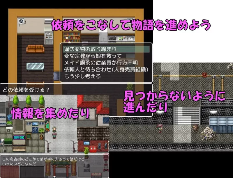[RPG汉化PC安卓joi]名侦探千春 名探偵千春 [1+266M][百度盘]
