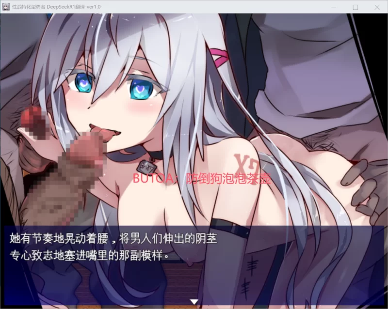 [更新Ver1.21][PC/佳作全CG/汉化/淫趴/路人奸] 性战特化型勇者 [1+700M][百度盘]