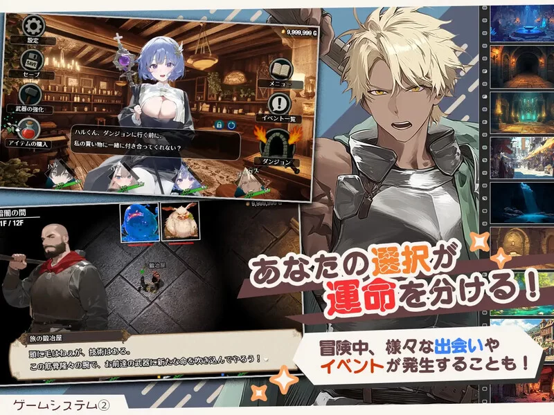 [PC-RPG] 【肉鸽RPG/AI生成/汉化】早知道就不该去什么地下城… [1+2.3G][百度盘]