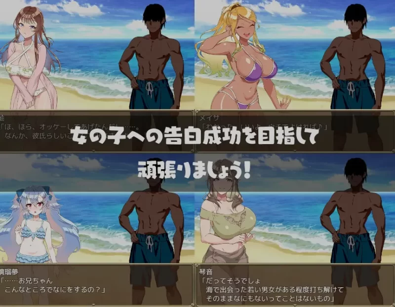 [PC+APK/后宫/恋爱模拟？/AI汉化] 夏日海滩搭讪 [1+654M][百度盘]