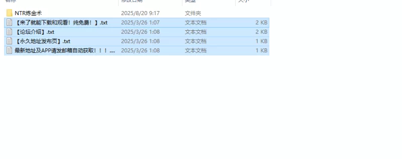 【战旗SRPG/NTR寝取/官中】NTR炼金术，妻子和挚友V1.0 DL官中 [1+400M][百度盘]
