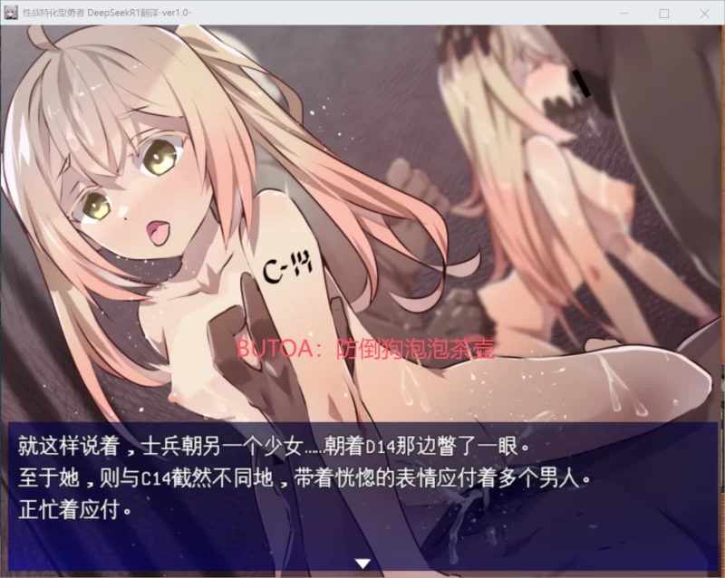 [更新Ver1.21][PC/佳作全CG/汉化/淫趴/路人奸] 性战特化型勇者 [1+700M][百度盘]