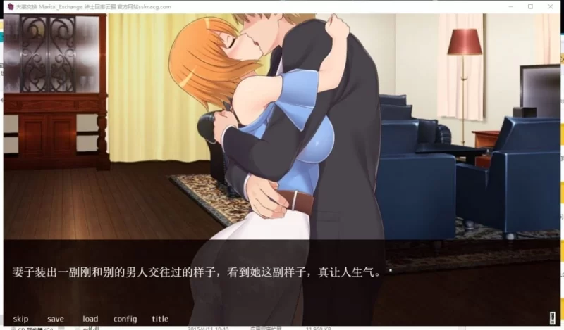【ADV/汉化/全动态】夫妻交换 – Marital Exchange 云汉化版 [1+400M][百度盘]