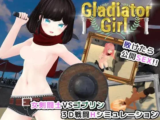 【ACT/生肉】Gladiator Girl [1+532.34MB][百度盘]