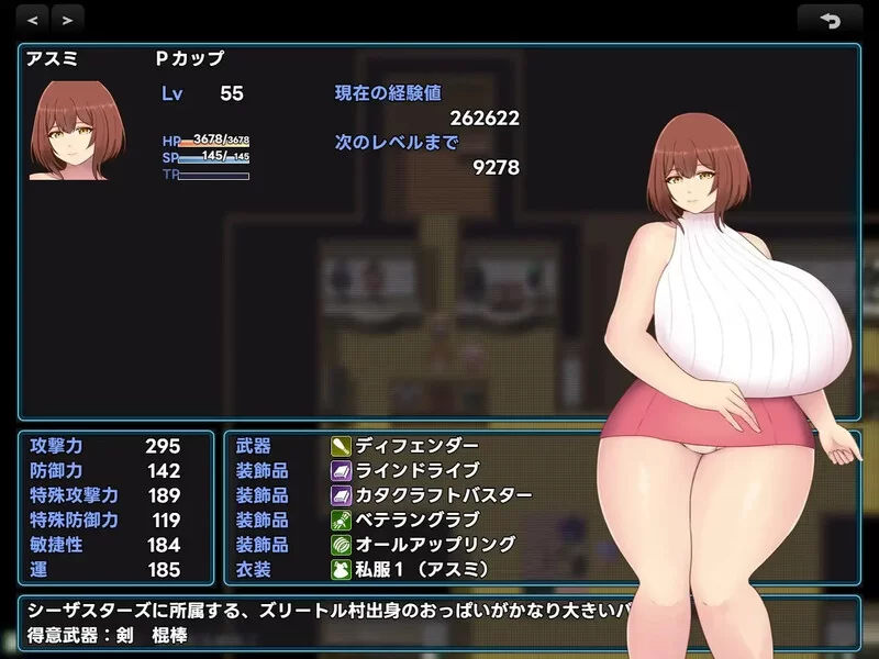 [PC-RPG] [更新]【回合RPG/爆乳/汉化】巨乳少女的冒险～巴德… [1+1.7G][百度盘]