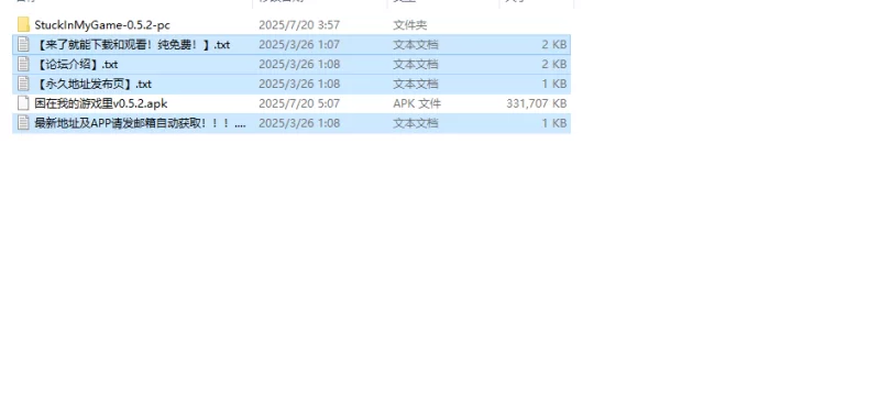 【亚洲风SLG/动态/汉化】困在我的游戏里（Stuck)V0.5.2 内嵌AI… [1+700M][百度盘]