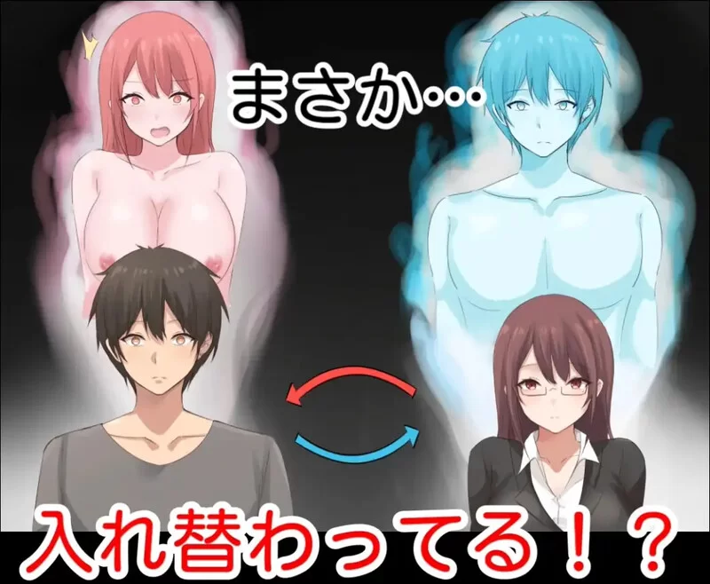 [PC-ADV] 【ADV/动态/人妻NTR/官中】早泄外甥与性冷淡舅妈—… [1+1G][百度盘]