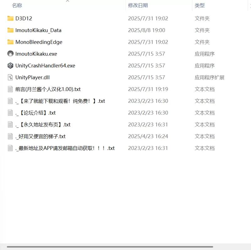 【新作SLG AI汉化PC】妹妹忍不住自慰v1.00 [1+133m][百度盘]