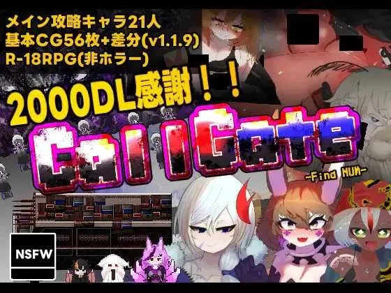 【PC+joi/后宫/逆推/魔物娘/官中/怀孕】门铃召唤 Ver2.02 [1+574M][百度盘]