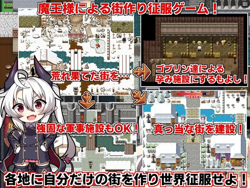 【回合RPG/风俗奴仆/汉化】角折魔王艾莉丝的再生谭V1.0.7 … [1+1.6G][百度盘]