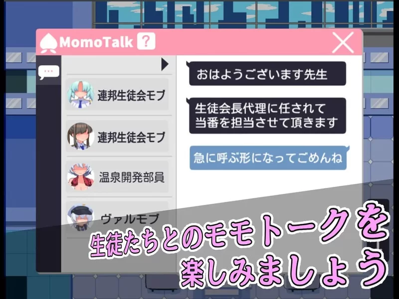 【探索RPG/学院/路人X】路人档案·格黑娜学园V1.1【aop模拟器】 [1+814MB][百度盘]