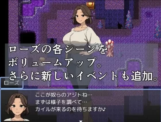 [日式RPG/抚摸/触摸/人妻] 公主营救任务 玫瑰篇【aop模拟器】 [1+578MB][百度盘]