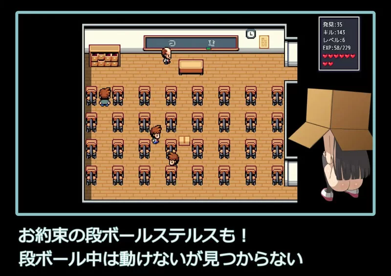 [PC-RPG] 【潜行RPG/校园露出/汉化】校内裸体漫步（学校で全… [1+1G][百度盘]