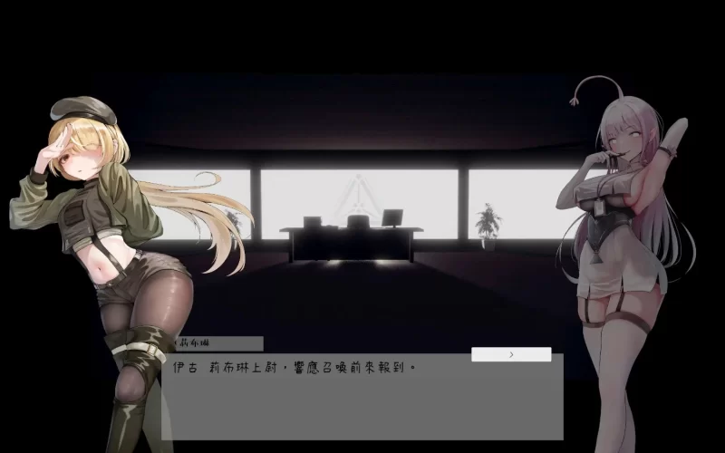 【新作PC/ACT动作/中文/动态】孕育摇篮之卵V0.1.0 官方中文版 [1+203MB][百度盘]