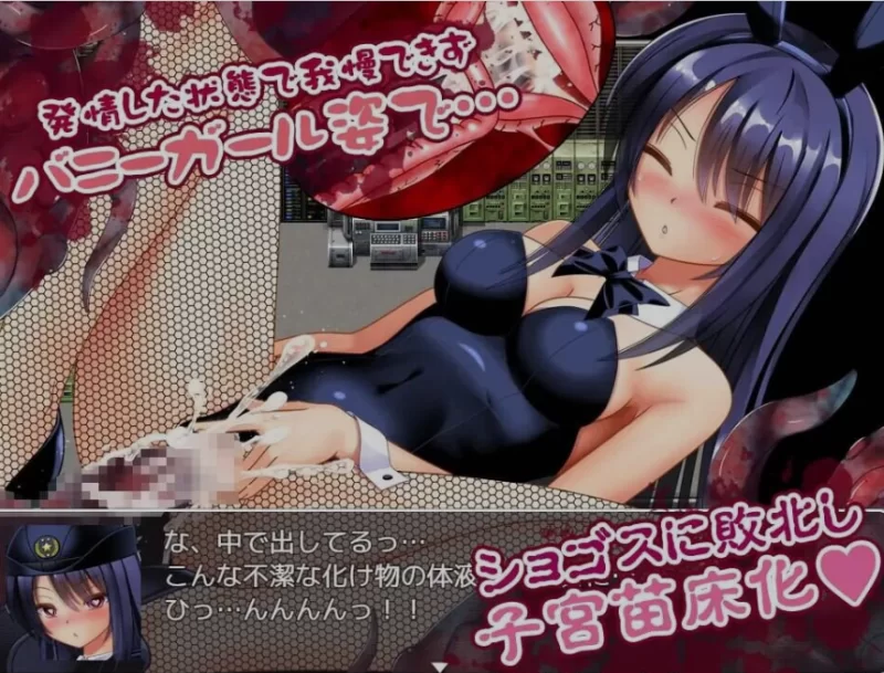 [日式RPG/AI汉化/PC+安卓] 僵尸VS女警美咲：被玷污的美少女 [1+1G][百度盘]