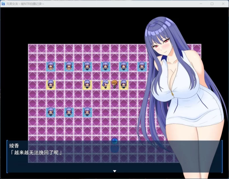 【RPG/汉化/动态/PC】完美女友～被他人染指的拍摄实录～AI汉化版 [1+1g][百度盘]
