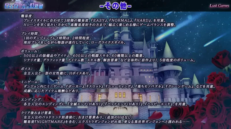 【日系RPG精品/汉化/异种奸/PC】罗艾洛尔的幻淫城 ロエロ… [1+4.02G][百度盘]