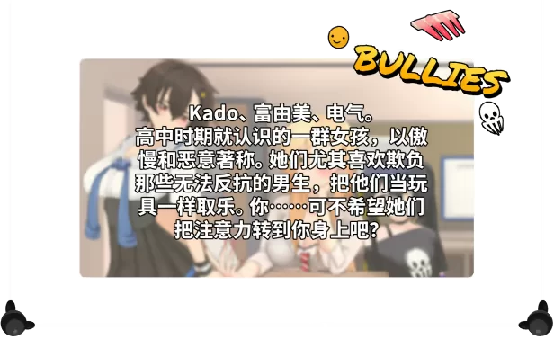【日系SLG/官中/战斗H/PC】地下少女：服从之路 UnderGirl Submis… [1+1.62G][百度盘]