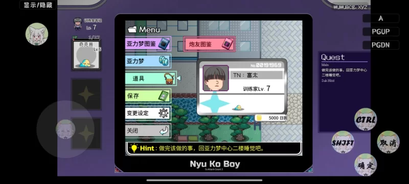 【爆款精品RPG/中文/动态/安卓直装】一次性交易大师 v3.08空想步兵高清破解版 [1+3.72g][百度盘]