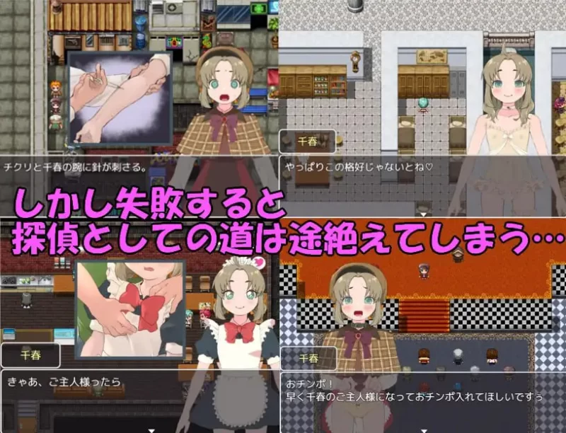 [RPG汉化PC安卓joi]名侦探千春 名探偵千春 [1+266M][百度盘]