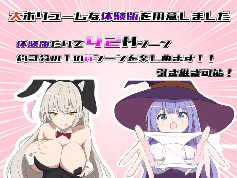 [PC+安卓RPG] [更新]【爆款RPG/猎奇/汉化】挑战勇者试炼却被… [1+2G][百度盘]