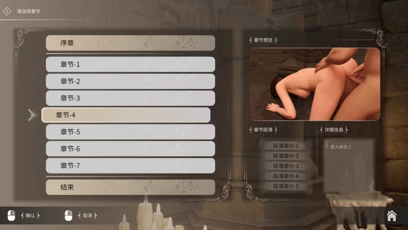 SLG/动态/PC 欲望のダンジョン 欲望监牢 [1个压缩包+压缩包2.5G][百度盘]