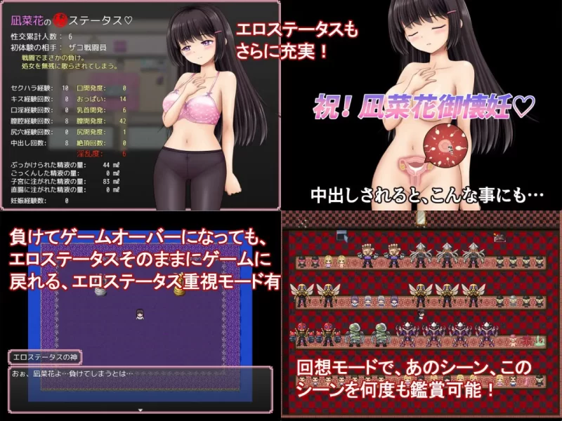 [RPG汉化PC CV]魔法少女魔法☆娜娜卡  魔法少女マジカル☆… [1+1.23G][百度盘]
