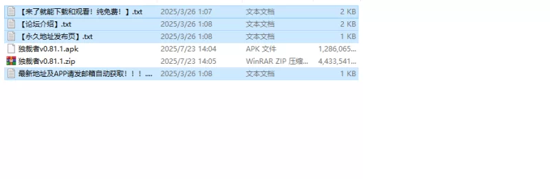 【经营SLG/后宫/动态/官中】冰雹独裁者（Hail Dickt)V0.81.1 官… [1+5.8G][百度盘]
