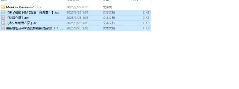 【欧美SLG/小马拉大车/动态/汉化】胡闹（Monkey V1.0 汉化中… [1+4.5G][百度盘]