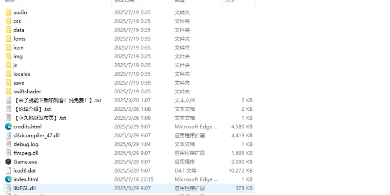 【互动SLG/全动态/生肉】与爆乳辣妹的催眠裸体野球拳 [1+600M][百度盘]