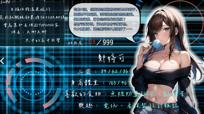 【动作ARPG/NTR寝取/AI生成/官中】尸落之城─堕入V0.7.5 官方… [1+2.7G][百度盘]