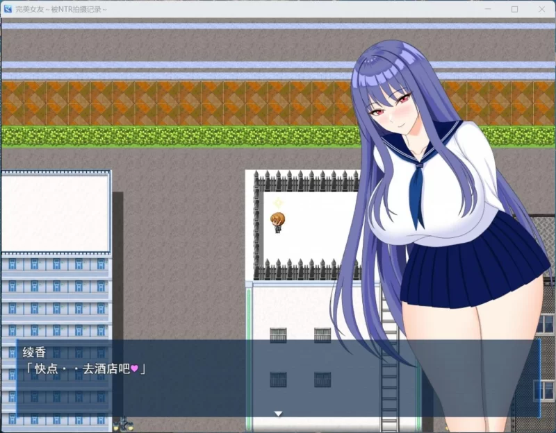 【RPG/汉化/动态/PC】完美女友～被他人染指的拍摄实录～AI汉化版 [1+1g][百度盘]