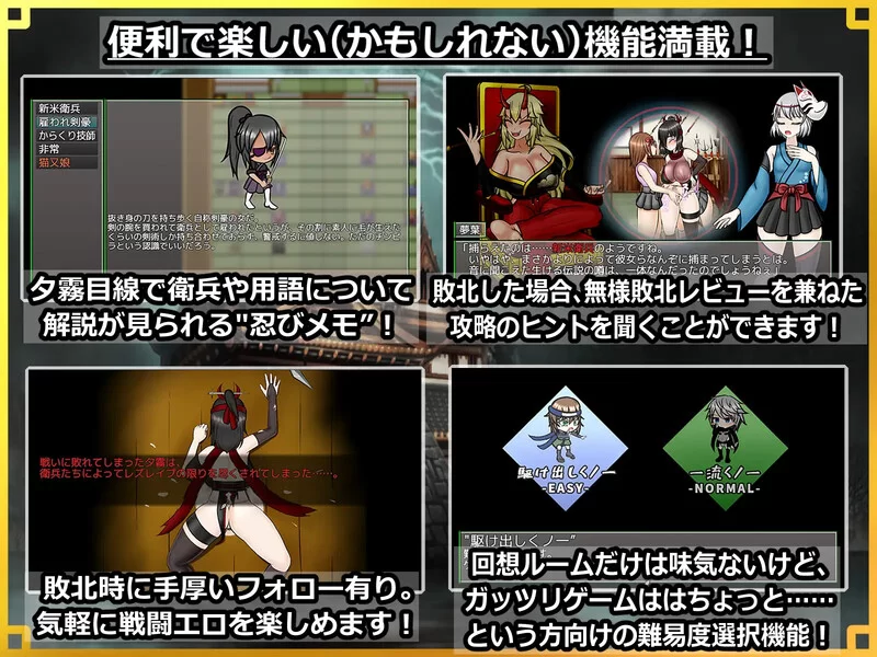 [PC-RPG] [更新]【回合RPG/战斗H/汉化】潜入！百合凌辱之城～… [1+1.6G][百度盘]
