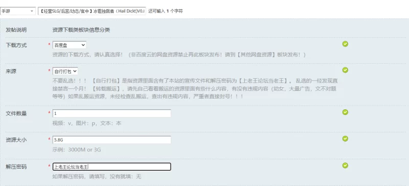 【经营SLG/后宫/动态/官中】冰雹独裁者（Hail Dickt)V0.81.1 官… [1+5.8G][百度盘]