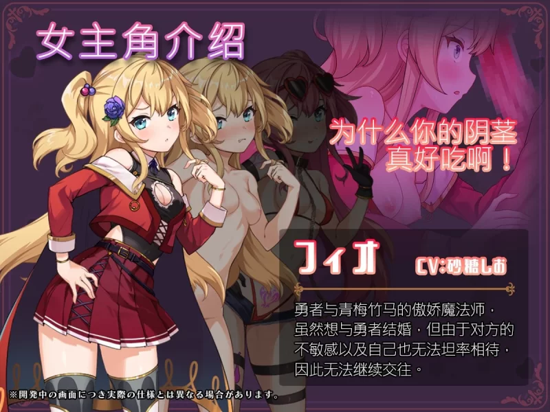 【RPG官中机翻PC】异世界转移催眠NTRv1.0.6 [1+1.6G][百度盘]