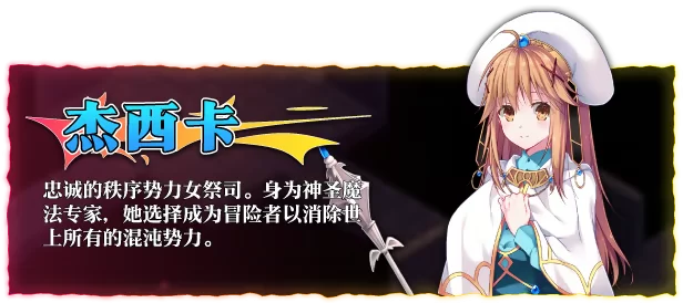 【策略SLG/官中/动态/PC】地下城军团向魔王献上少女 ダン… [1+1.32G][百度盘]