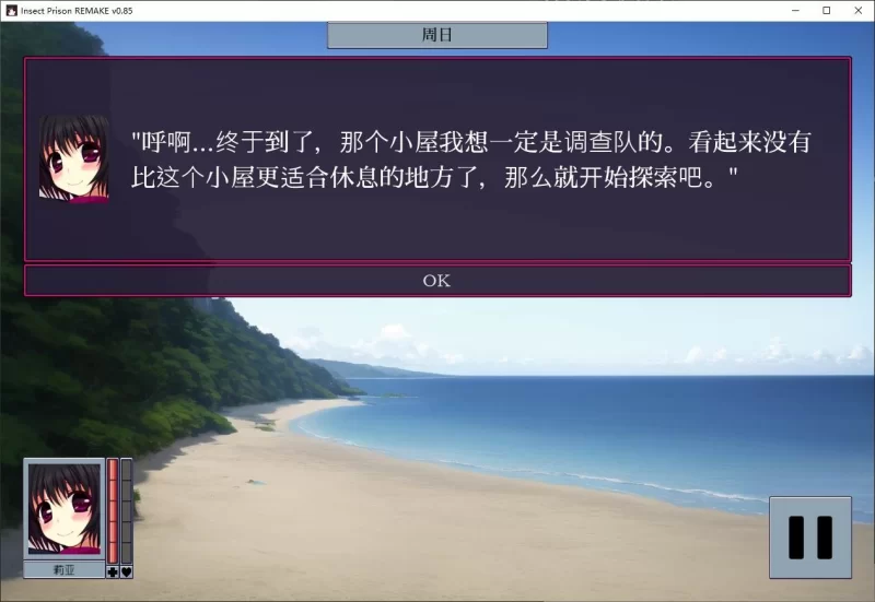 【安卓/电脑】重口/RPG/中文-虫之J狱重制版v1.25官中步兵[更新] [2+809m][百度盘]