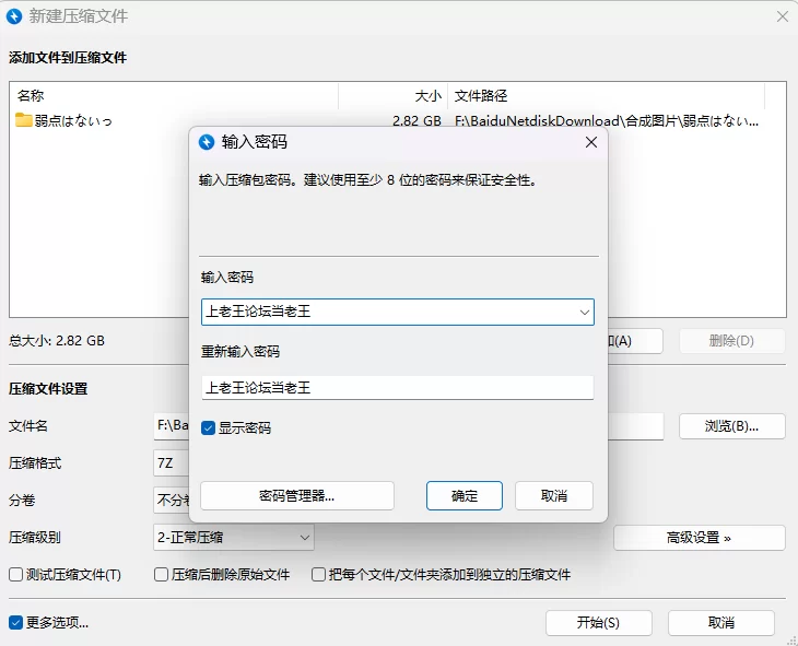 【RPG/汉化/PC/催眠/爆乳/NTR/有CV】和風爆乳NTR工口剧场 [1+2.82G][百度盘]