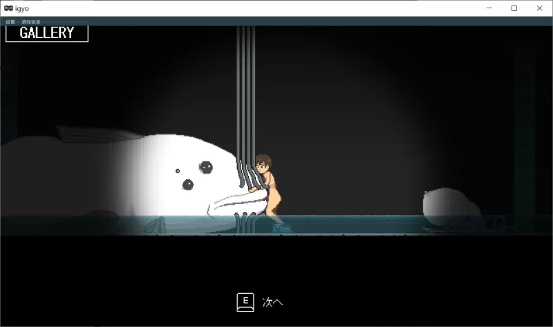 【ACT/无文本/动态/PC】異魚 igyo v1.1.0 更新 [1+50M][百度盘]
