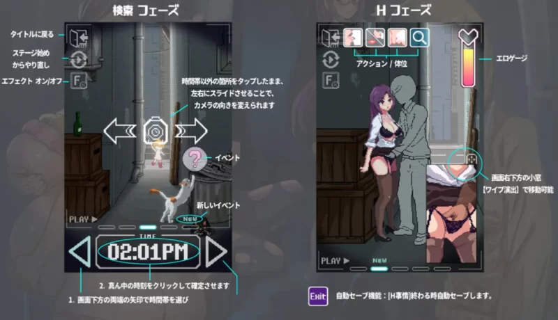 小巷子里的秘密事情/裏路地ノ事情1.1.3机翻版PC+安卓 [2+4.6g][百度盘]