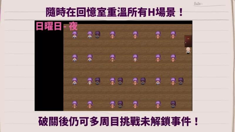 [PC/日式RPG/中文/调教]明日香调教日 记-以爱之名的胁迫DLC官方中文版 [1+300M][百度盘]