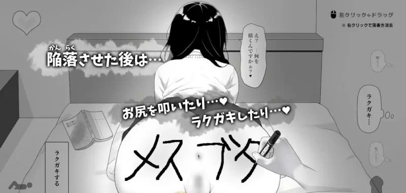 [触摸互动/PC/动态]试着捉弄了一下无精打采的侄女 官方中文版[新作][400M/百度] [1+400M][百度盘]